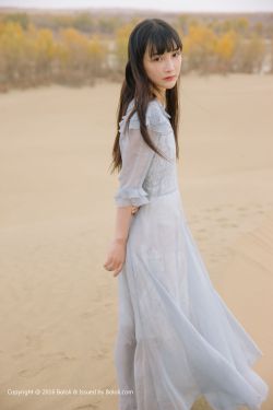 山野美发学校